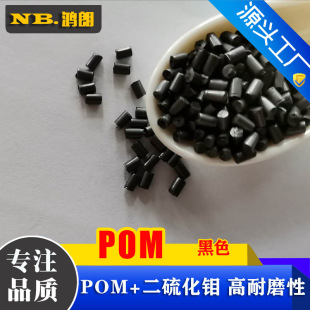 POM+�����f �ߝ��� ����ĥPOM ���Թ��S POM�������� POM+MSO2