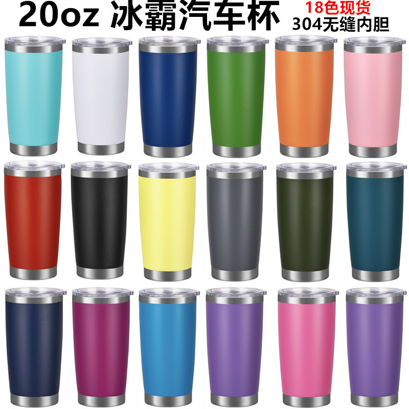 Wholesale 304 stainless steel 20oz spray plastic ice heater Car Cup outdoor beer beverage insulation cold cup laser logo