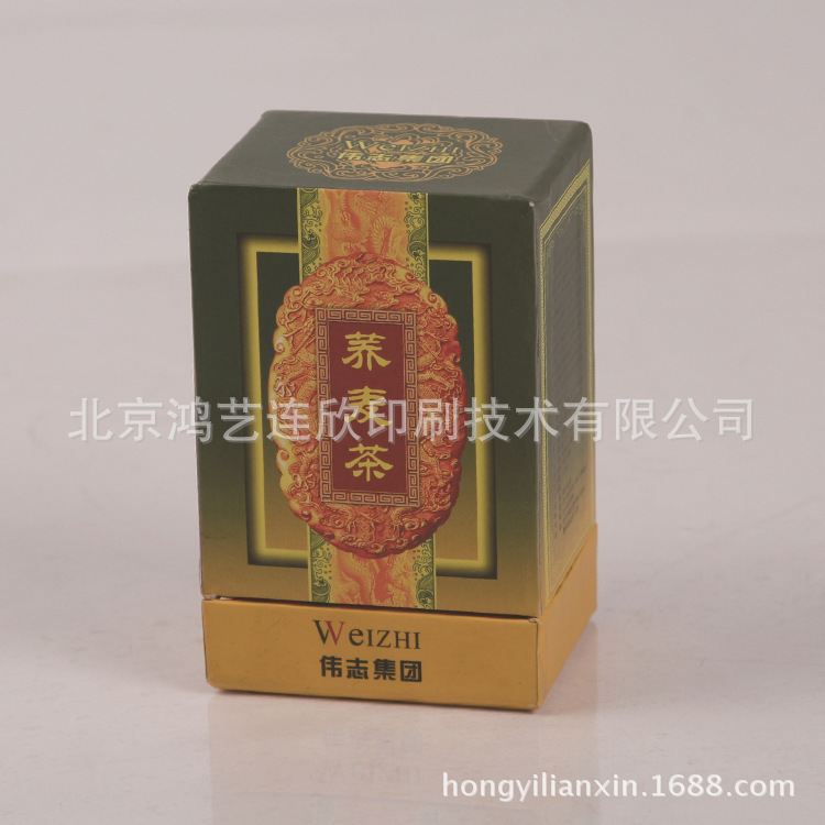 北京厂家供应荞麦茶叶包装盒 批发制作彩色礼品盒精装纸盒