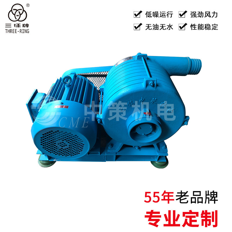 Centrifugal air pump fishpond microporous aerator blower high pressure aeration dust removal DLB-9A centrifugal air pump