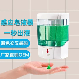 蓝牙音箱;电动皂液器;小夜灯