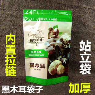 ��ľ�����b����100g/150g250g500���Է�����ɰ���؛��朴��F؛
