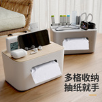 多用途家用塑料抽纸盒客厅遥控器桌面收纳盒创意简约收纸巾盒