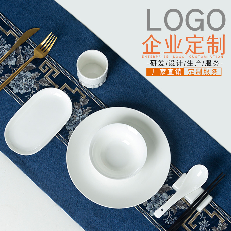 景德镇酒店摆台餐具套装高档骨瓷碗盘碟勺商用酒店餐厅可LOGO