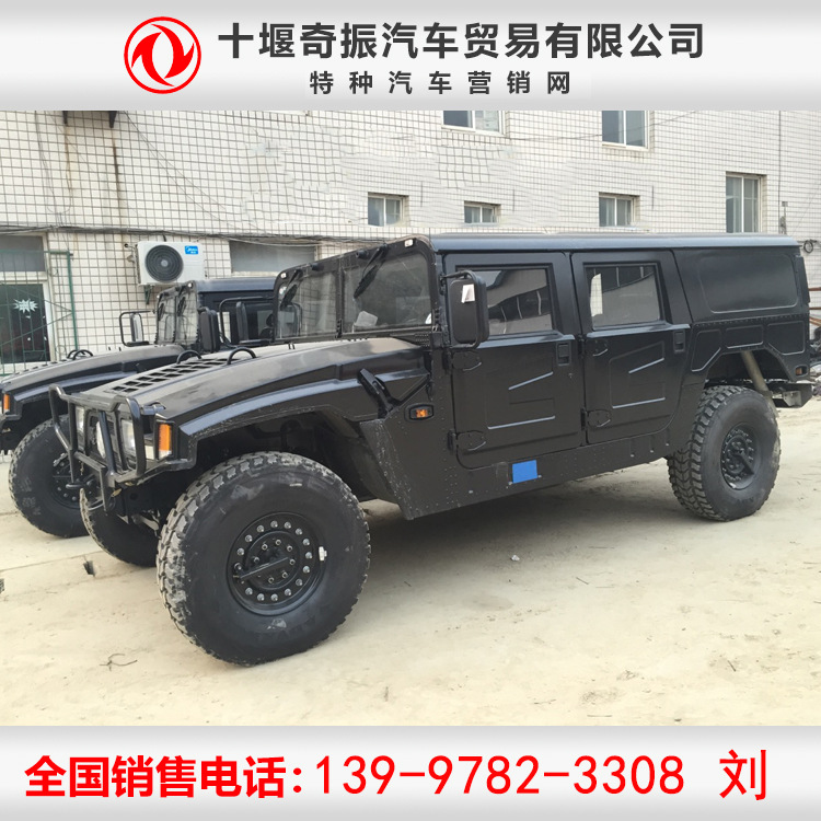 ��������ʿԽҰ�� ��ʿԽҰ�����ð汨�� 4&times;4ԽҰ���۸�