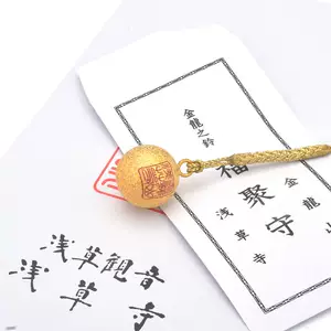 Export to Japan Jinlongshan Asakusa Temple Fuju Shou Golden Water Qin Bell Imperial Shou Water Tone Bell Pendant