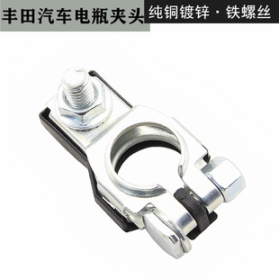 Car Battery Connector Battery Clip Pure Copper Tinned Battery Japanese Style Car Battery Terminal Battery Terminal
