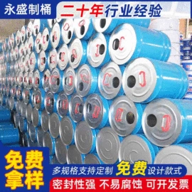 金属桶;塑料桶;金属盖