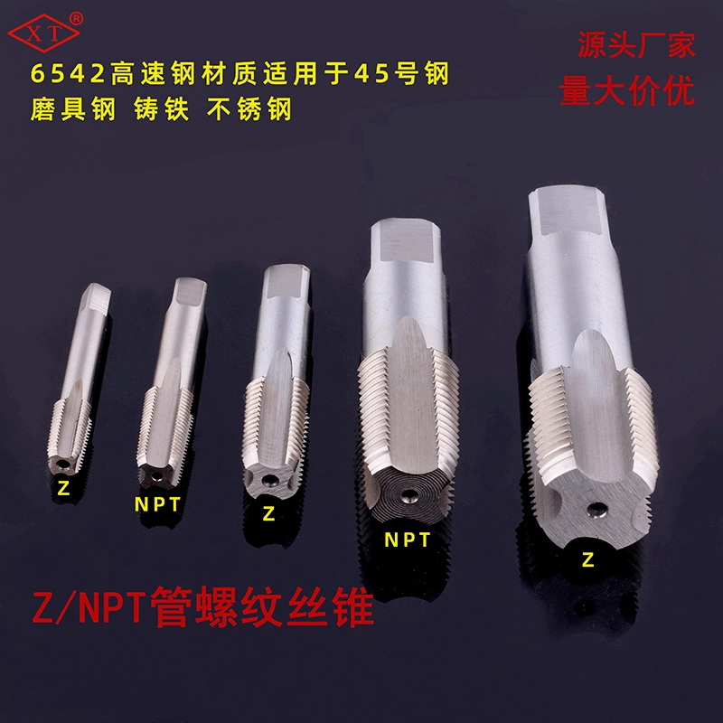 Кран для резьбы трубы Угол зуба 60 градусов Трубный кран NPT/Z Кран для ремонта американской резьбы Трубная резьба Коническая труба