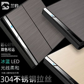 墙壁插座;墙壁开关;轨道插座