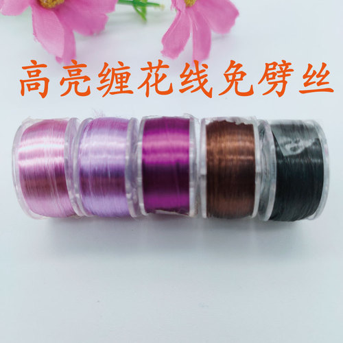 Cable Embroidery Floss for Handmade Hairpins, Highlighted Woolen Thread, Cross-Stitch Thread, Handmade Bead Thread, Silk Thread