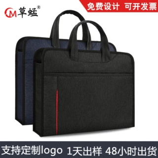 印LOGO商务牛津帆布文件袋大容量手提会议资料公文包防水男女批发
