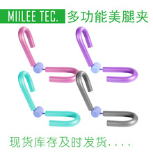厂家直销美腿器夹腿器多功能腿部训练器家用健身器材瘦腿器拉力器