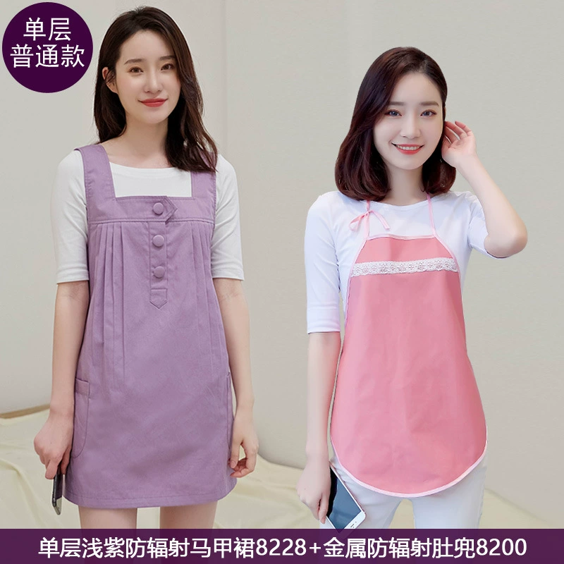 Anti-radiation dudou pregnant apron