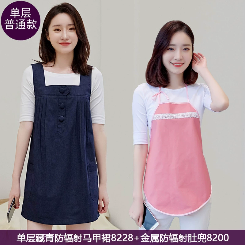 Anti-radiation dudou pregnant apron