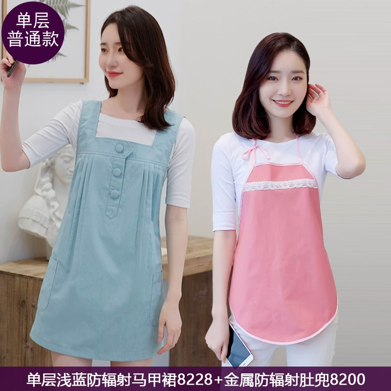 Anti-radiation dudou pregnant apron