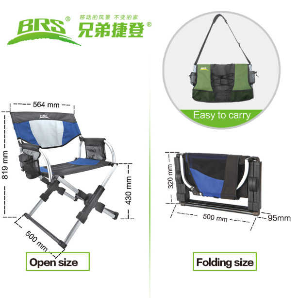Hermano Jetta BRS-D3A hombro bolsa Director silla al aire libre pesca portátil plegable aleación de aluminio playa silla al aire libre