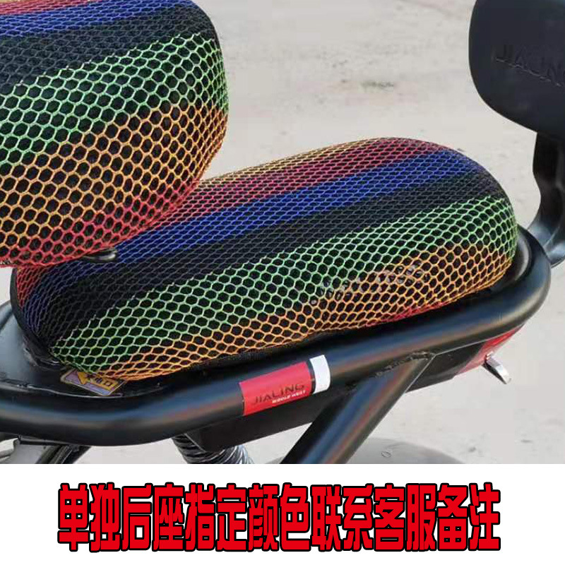 개별 뒷좌석 색상 랜덤