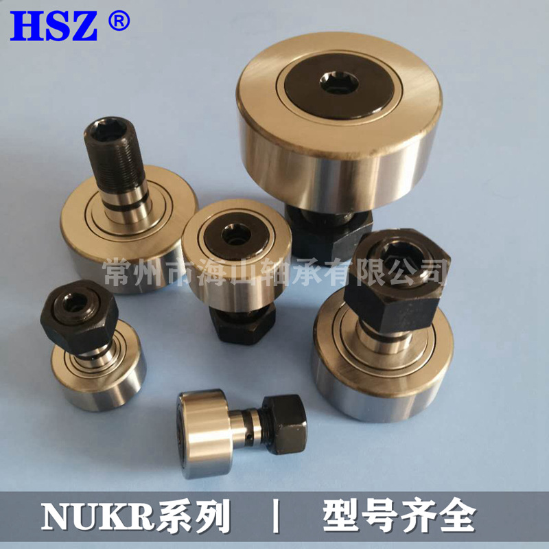 带偏心套螺栓曲线滚轮轴承NUKRE52 NUKRE52X 常州滚针轴承厂家