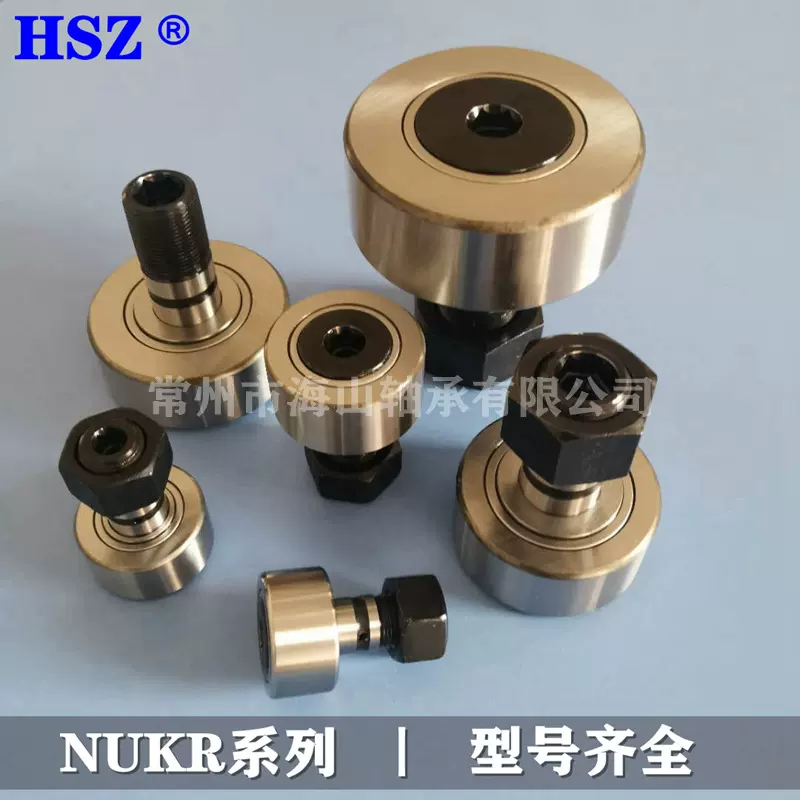 带偏心套螺栓曲线滚轮轴承NUKRE52 NUKRE52X 常州滚针轴承厂家