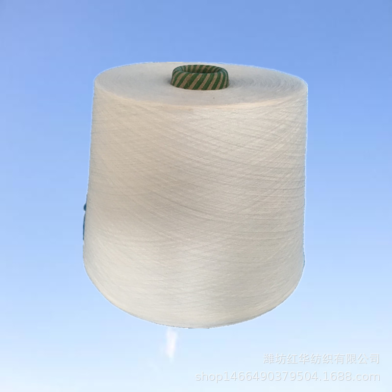 精梳棉竹节纱21支32支40支包漂包染精梳环锭纺全棉竹节纱线 JC21s