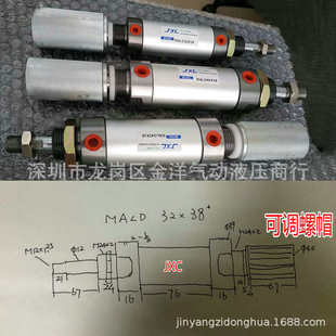 �zӡˢ�C���MALD32X38-12* MALD40X38��Ƥ�CMALD32*50F 40*50JXC