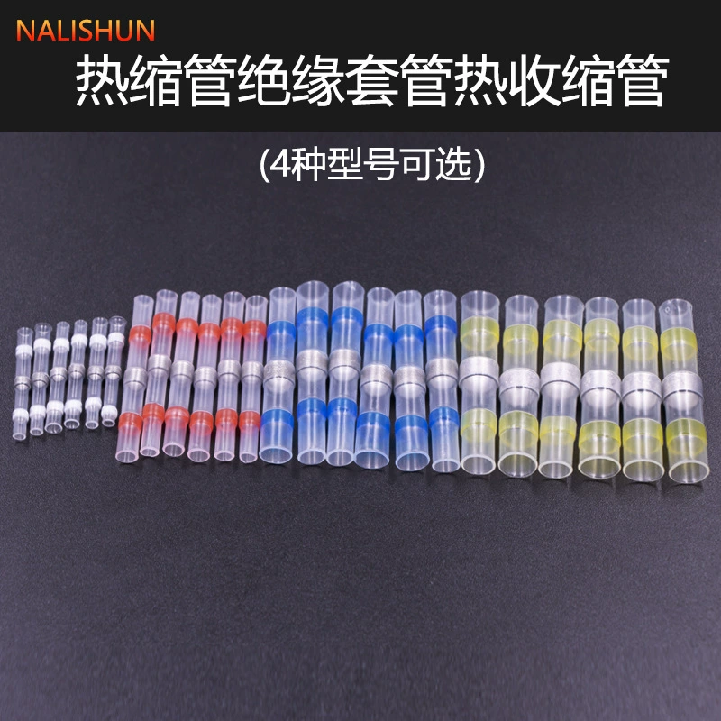 Термоусадочная трубка Изоляционный рукав Термоусадочная трубка Электрик Водонепроницаемое кольцо для припоя Экранирующая клемма для проводов Клемма для проводов Защитный рукав для проводов