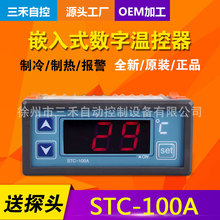  ضȿ STC-100A Ɵ rCm