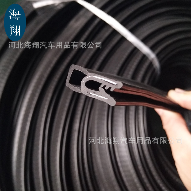 钢带密封条  方泡三复合密封条 汽车中门直卡密封条钢带复合条
