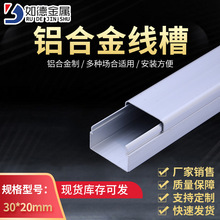 ���0.7mm30x20�A�Ǹ���ߏ����X�Ͻ��߾��۹��������������X����