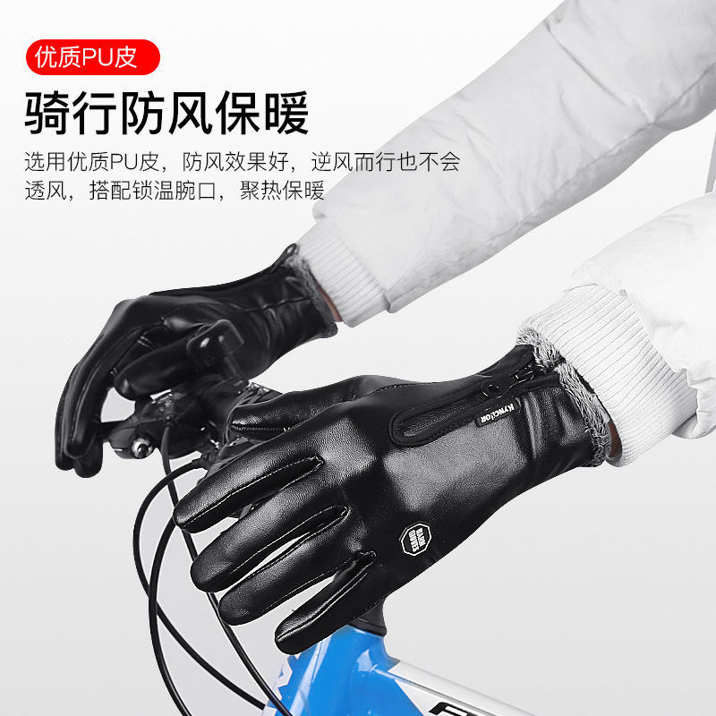 Guantes de moto para hombre y mujer, de cuero PU, cálidos para otoño e invierno, resistentes al viento y al agua, con forro polar, gruesos para protección contra el frío.