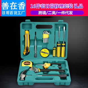 16-piece screwdriver tool suit cross screwdriver household auto repair tool screwdriver gift wholesale