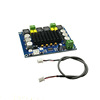 XH-M543 high-power digital workplace TPA3116D2 digital audio amplifier dual-channel DIY power amplifier