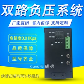 打印机配件;压力表;打码机喷码机