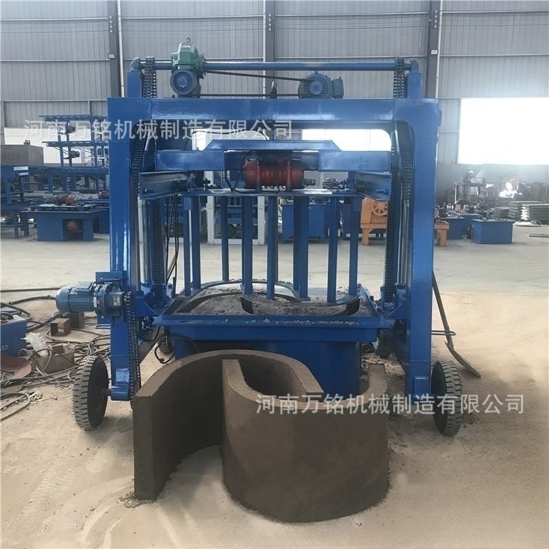 巩义引水渠预制件机器 行走式混凝土预制水沟排水U型槽成型机