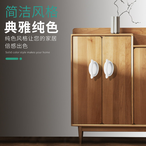 Handle no punching adhesive plastic door handle wardrobe door drawer window sliding door handle glass door small handle