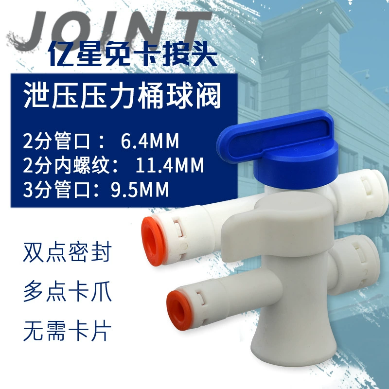 Исин 2 Клапан ствола для хранения воды Автоматический клапан сброса давления Переключатель ствола давления Взрывозащищенный 3-полосный шаровой клапан ствола давления сброса давления