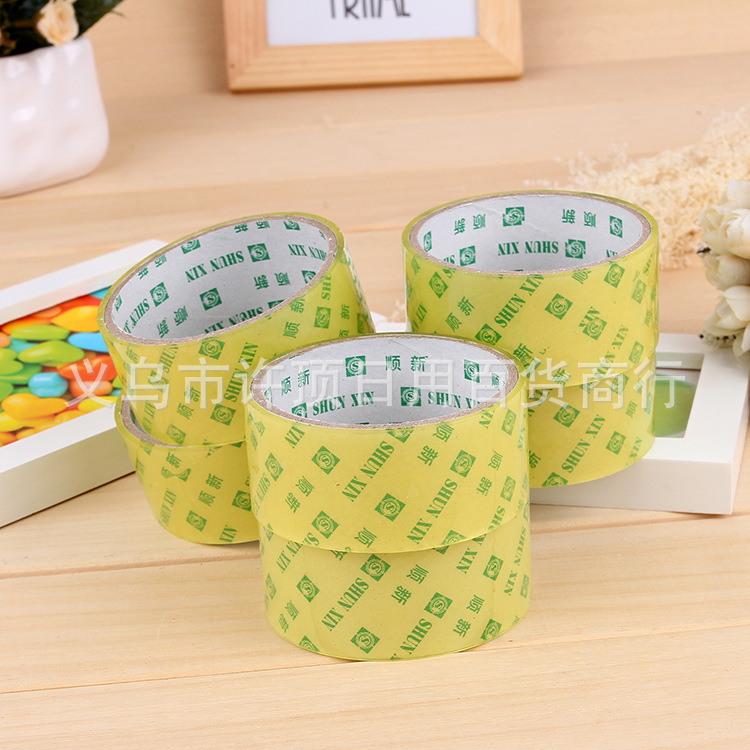 大号透明胶带快递打包透明胶条加厚加宽封箱胶带大卷