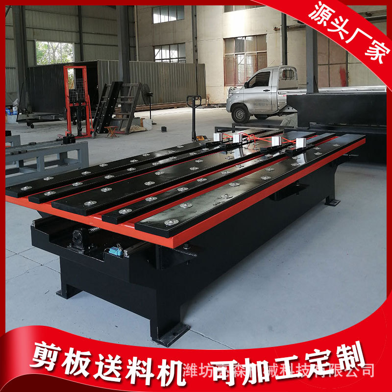 厂家冲压单轴送料机 剪板机前置送料器 钢板剪床配套送料架