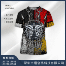 �羳���؛Դ�S���y��Viking���a3Dӡ��������ʿT��һ�����l����