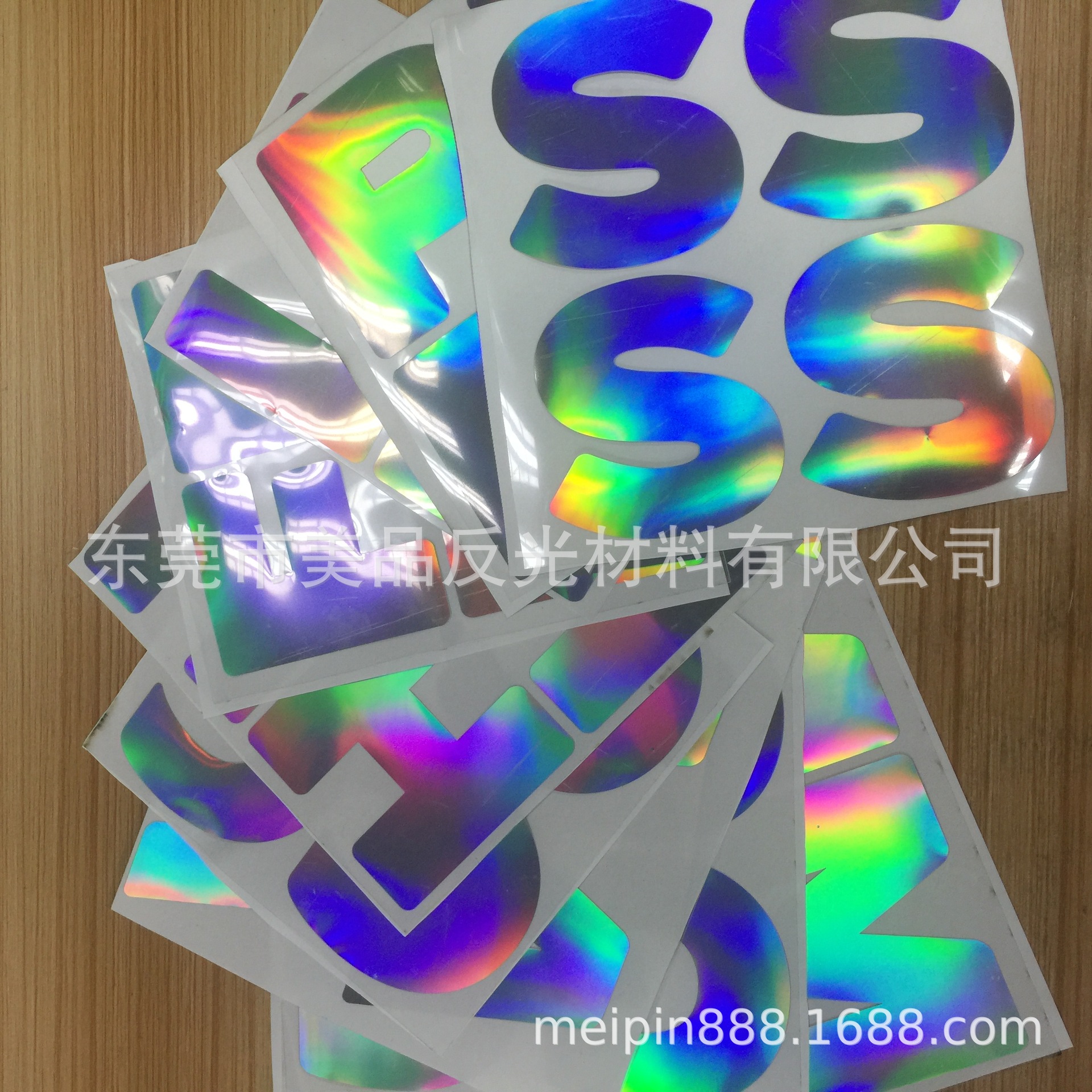 工厂直供耐水洗抗曲折镭射膜幻彩七彩反光标反光膜可按需生产