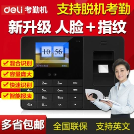 硒鼓、粉盒;色带、碳带;其他耗材