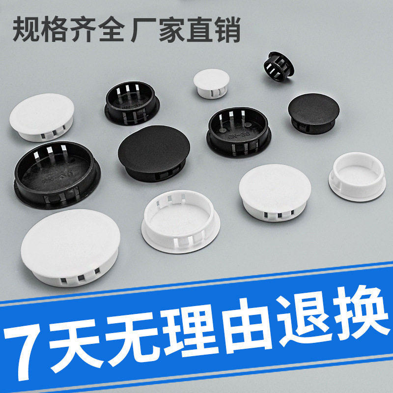 Nylon Plug Plastic Hole Plug Cover Tile Hole Plug Buckle Plug Screw Cover Plug Head Furniture Hole Decorative Cover Round Nylon Plug Plastic Hole Plug Cover Tile Hole Plug Buckle Plug Screw Cover Plug Head Furniture Hole Decorative Cover Round