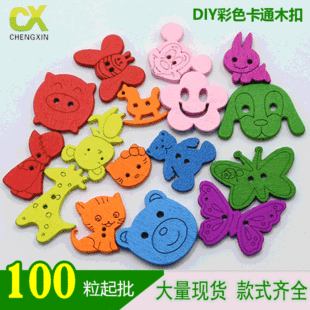 �F؛���b ľ�^��ɫ�~�� ľ�|7ɫ��ͨ����diy��ͯ���� ľ���o��