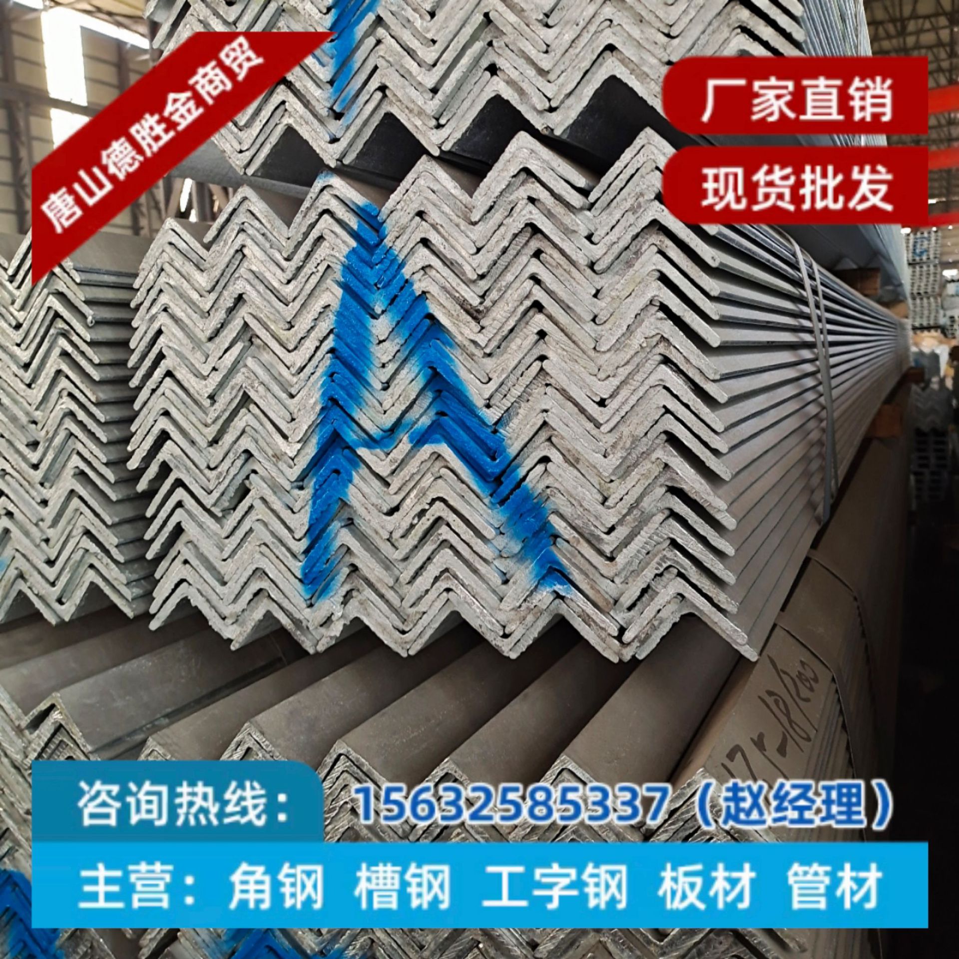 现货 镀锌角钢 50*50热浸锌角钢 冲孔接地角钢 规格