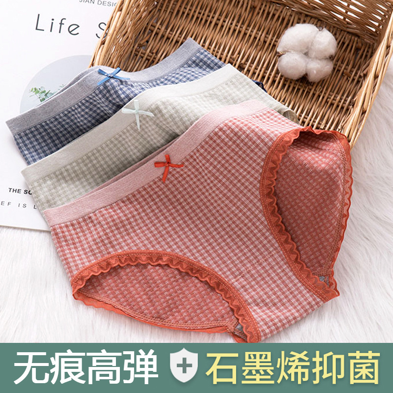 Panties Ladies lace sexy cotton antibacterial graphene Plaid cute Japanese non-constant thin shorts wholesale
