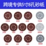 跨境带孔打磨抛光红砂纸