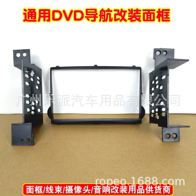 Other Car Video Tenghui Starex/H1 Modified Frame