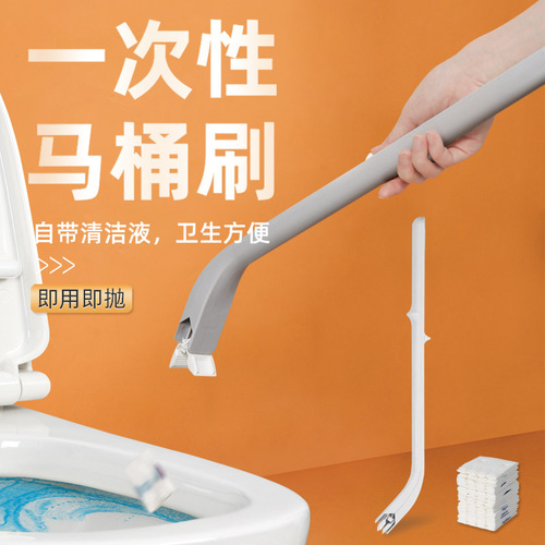 Disposable toilet brush, disposable, no dead space, toilet with its own detergent, household Japanese toilet brush wholesale
