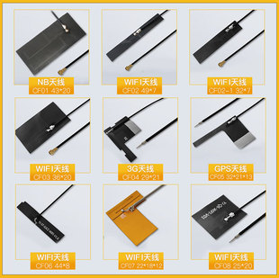 �����쾀2.4Gwifi�쾀5G 2.4G5.8G�p�lwifi�쾀����ܛ��FPC�쾀